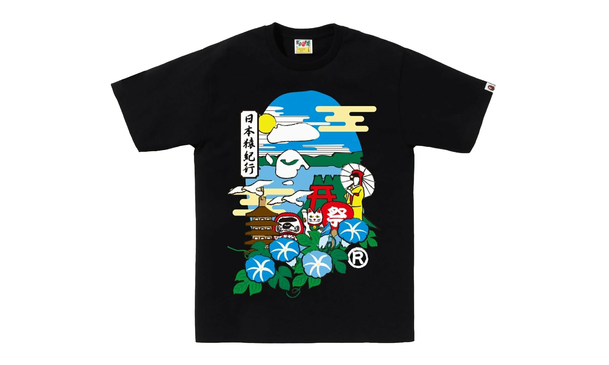 BAPE Japan Culture Ape Head Tee Black 1L72 110 021 BLK
