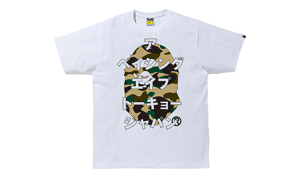 BAPE 1st Camo Japanese Letters T-Shirt White / Beige Camo FGLOXVJH