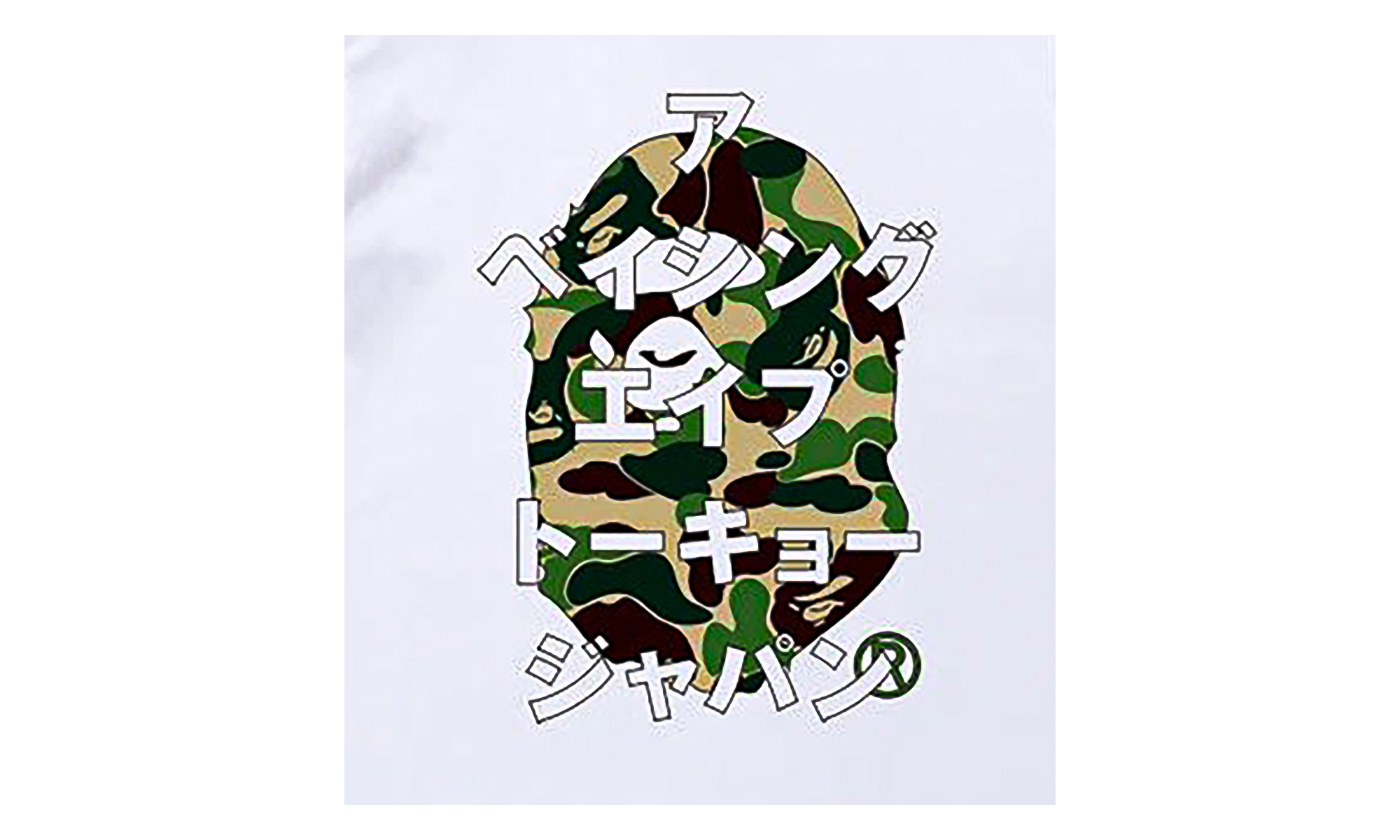 BAPE ABC Camo Japanese Letters T-Shirt White Green 1I80 110 050 WHT GRN